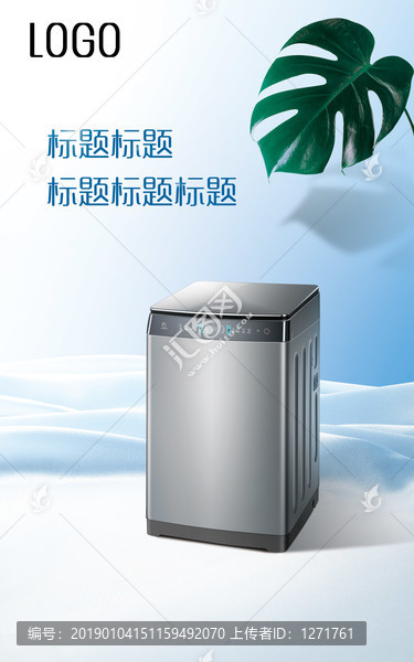 北歐畫(huà)面