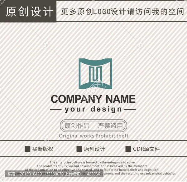M字母門窗l(fā)ogo