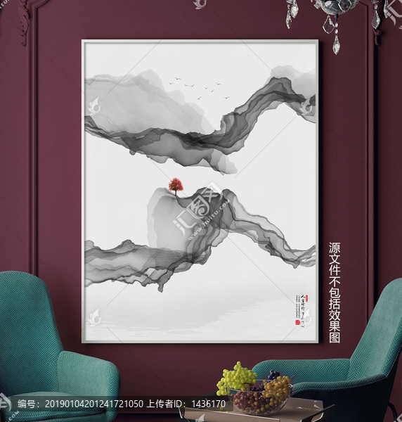 新中式創意山水裝飾畫