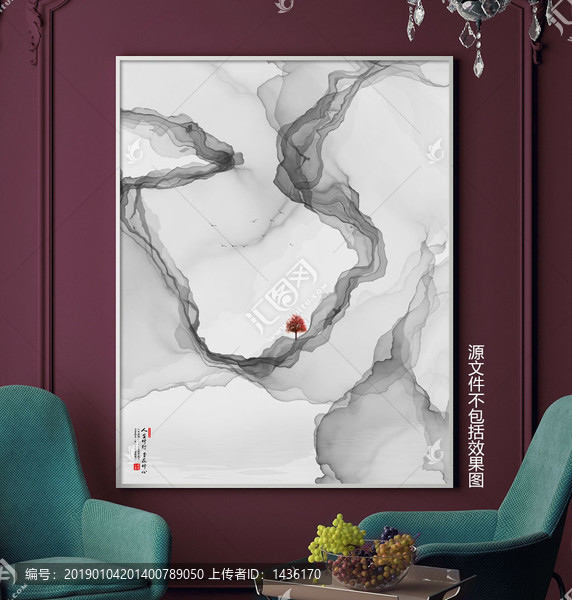 意境山水裝飾畫