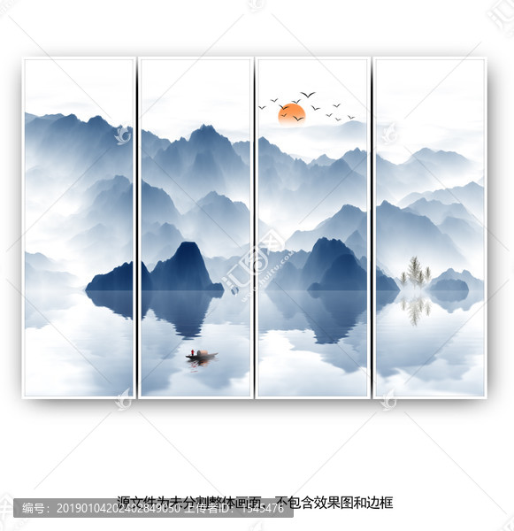 水墨山水