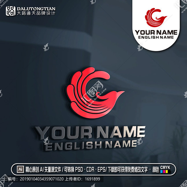 C字母LOGO鳳凰LOGO