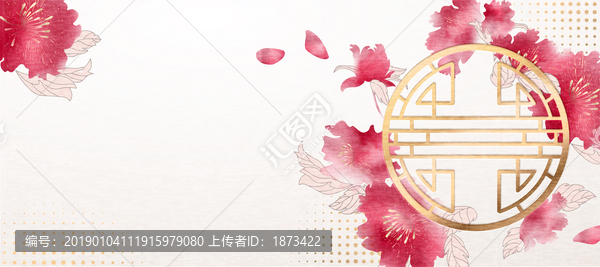 水墨牡丹花留白景橫幅矢量