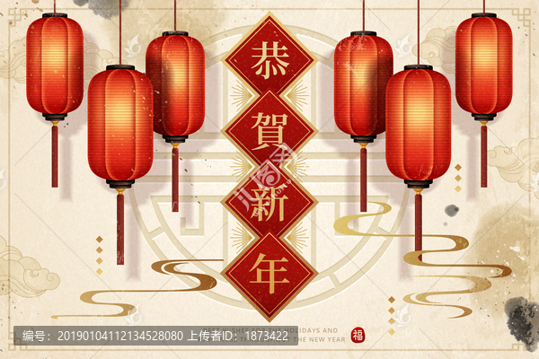 中國春節燈籠賀年卡片矢量