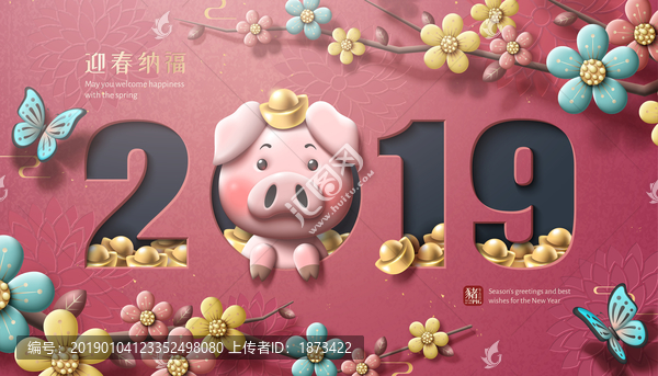 可爱2019猪年新年贺卡模板