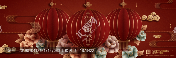中國細致牡丹燈籠背景橫幅矢量