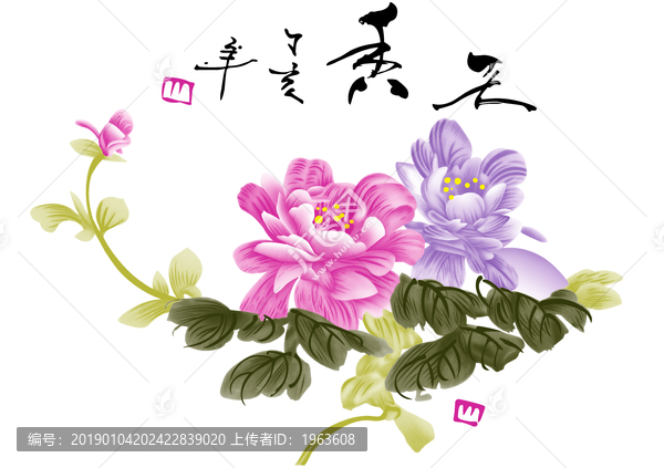 茶盤花