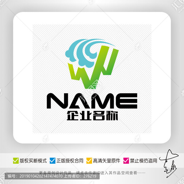 山水生態(tài)旅游戶外logo設(shè)計(jì)