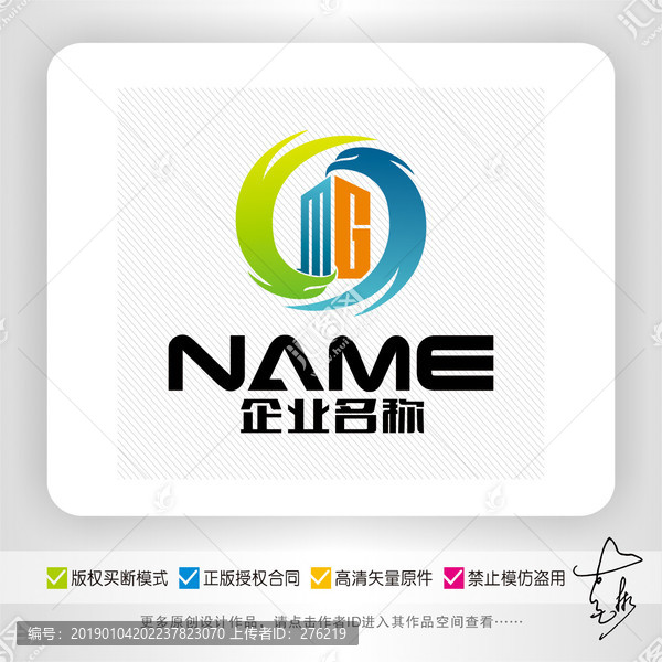 地產(chǎn)物業(yè)置業(yè)建筑裝潢logo