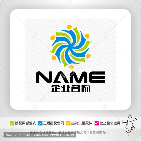 购物体育活动教育培训logo