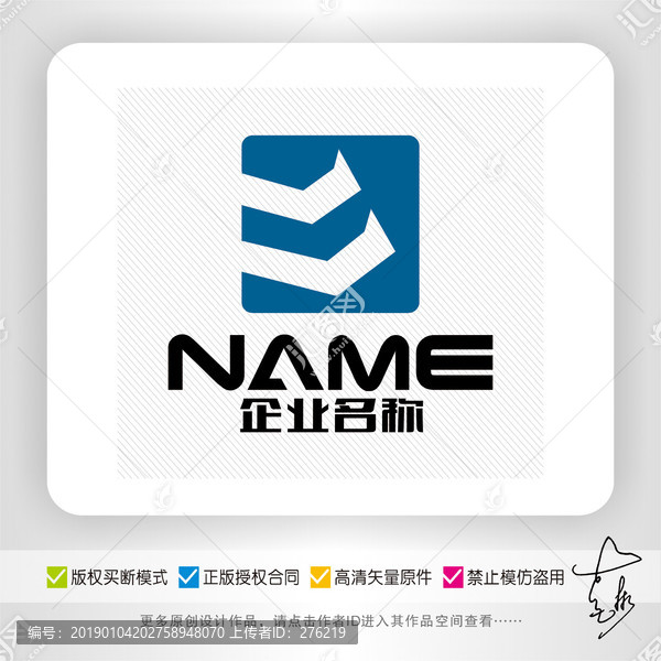 五金机械建材IT科技logo