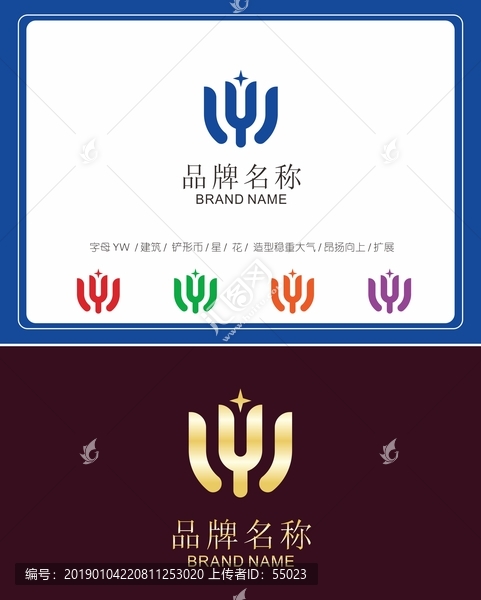 logo標(biāo)志yw