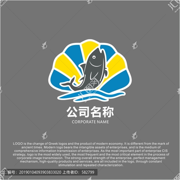 海鲜LOGO