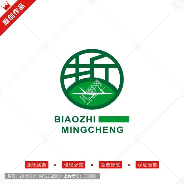 哲字標(biāo)志LOGO原創(chuàng)商標(biāo)