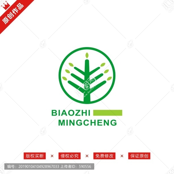 豐字標(biāo)志LOGO原創(chuàng)商標(biāo)