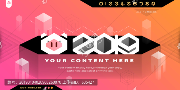 六邊形風格2019豬年海報
