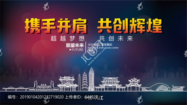 九江舞臺背景