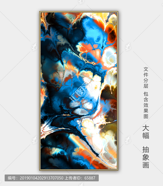 油畫抽象畫