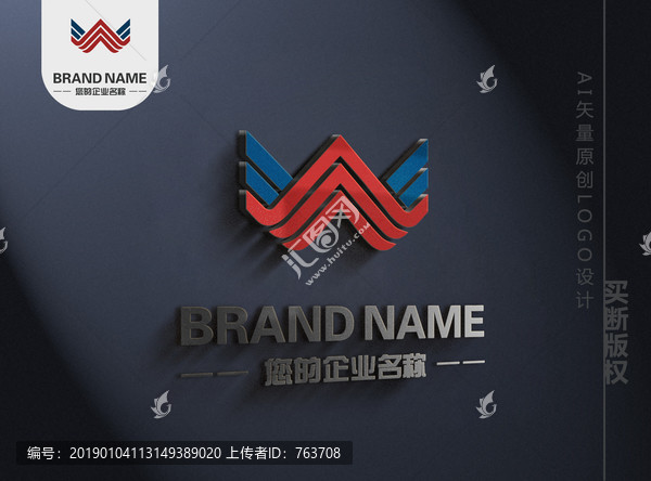 字母Wlogo簡(jiǎn)約品牌標(biāo)志設(shè)計(jì)