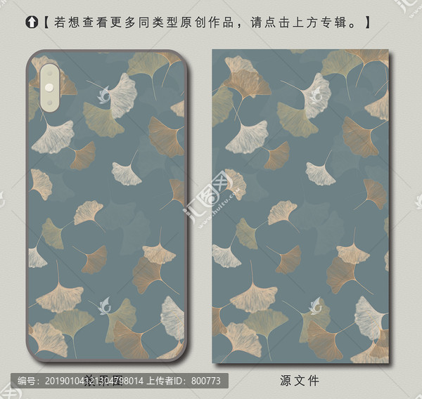 原創(chuàng)復(fù)古手繪銀杏葉手機(jī)殼