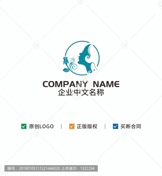 化妆品女性logo