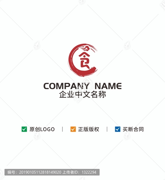 食logo