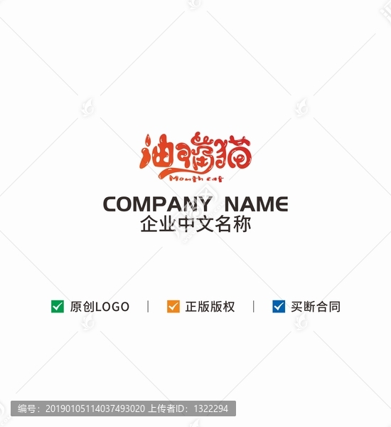 油嘴貓logo
