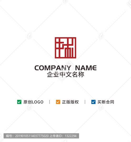中和logo