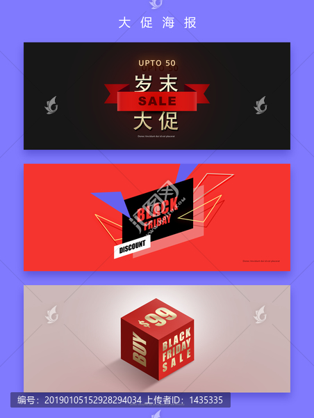時(shí)尚漸變網(wǎng)頁橫幅促銷海報(bào)