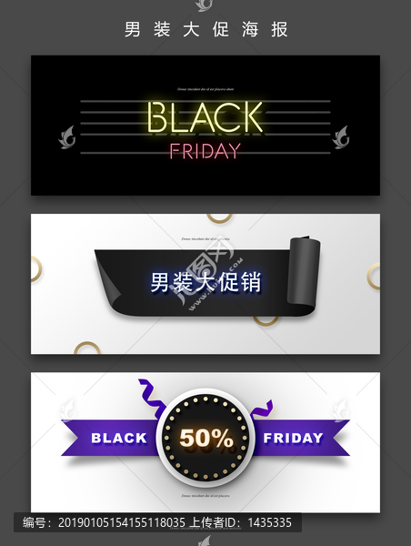時尚漸變網(wǎng)頁橫幅促銷海報