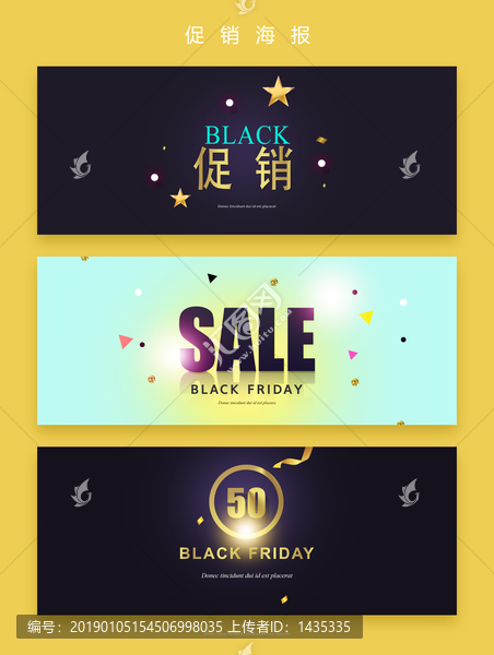 時(shí)尚漸變網(wǎng)頁橫幅促銷海報(bào)