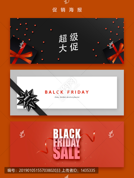 時尚漸變網(wǎng)頁橫幅促銷海報