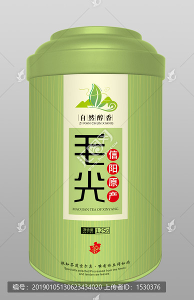 毛尖茶