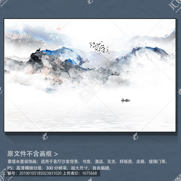 裝飾畫(huà)
