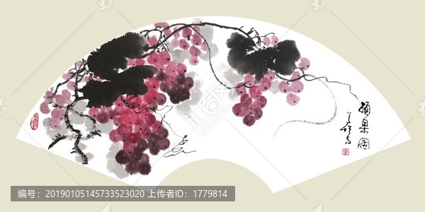 國畫碩果圖