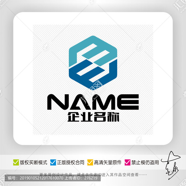 M或W字母地产装饰科技logo