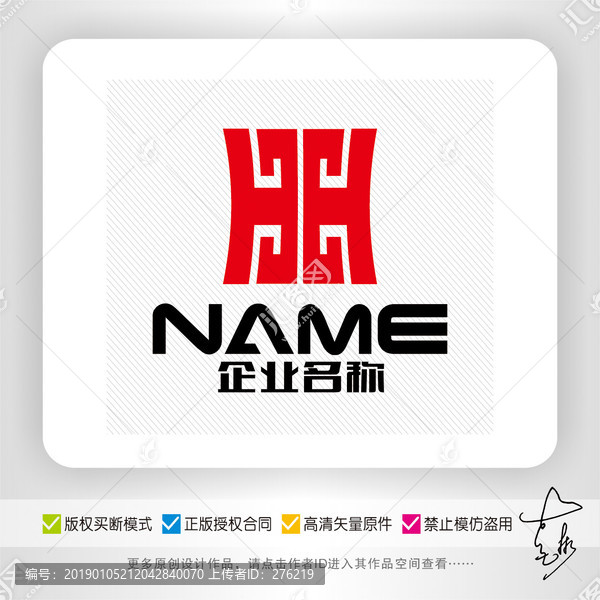 鼎家居装饰家具门窗logo设计