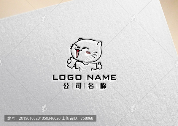 小猫奶茶logo