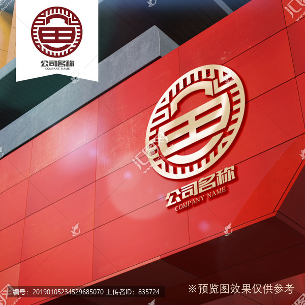 魚館LOGO設(shè)計(jì)