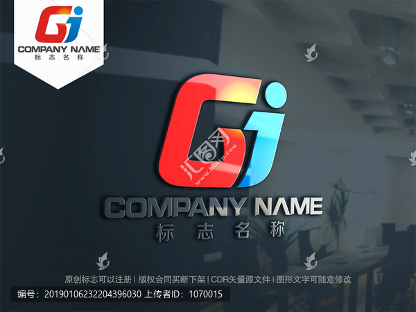 字母GJ字母JG