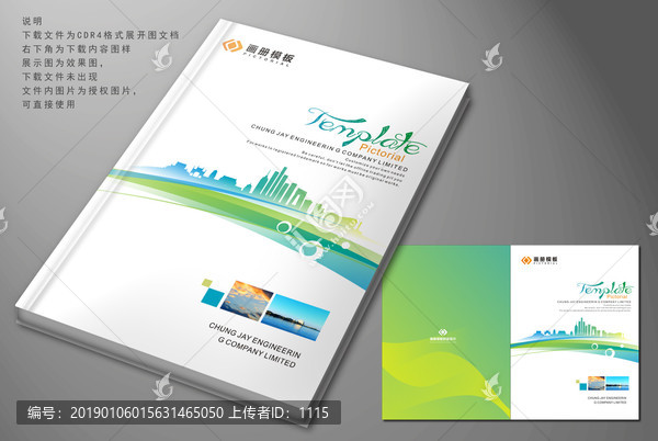 科技封面