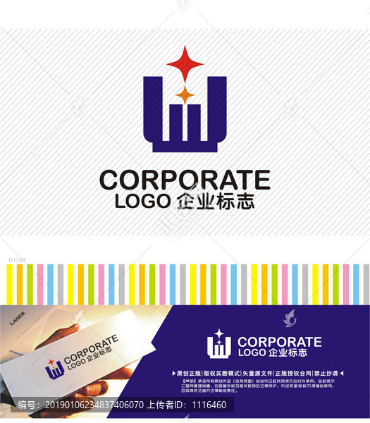 建筑工程logo