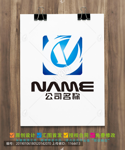 C字母IT科技電子通信logo
