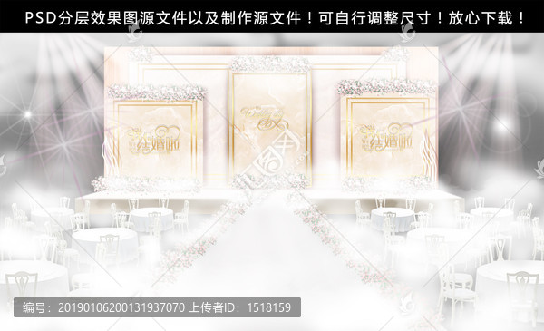 粉色婚禮