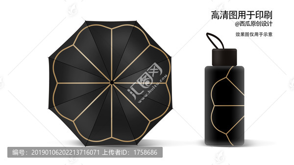 雨傘原創(chuàng)設(shè)計高清印刷圖案