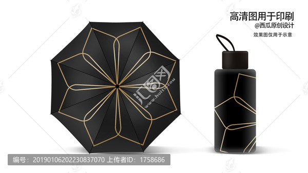 雨傘原創(chuàng)設計高清印刷圖案