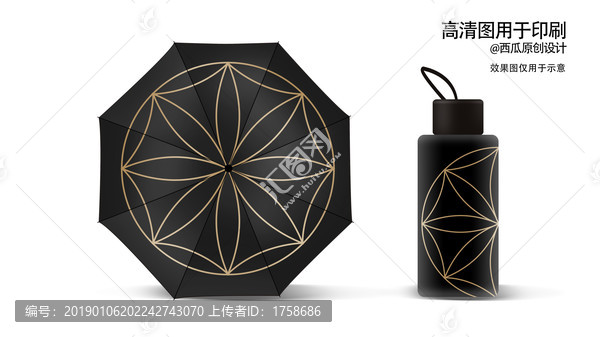 雨傘原創(chuàng)設(shè)計(jì)高清印刷圖案