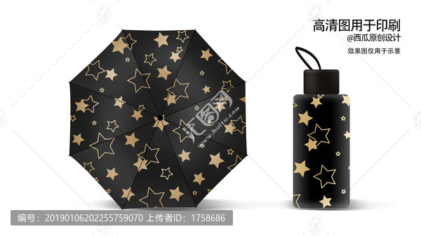 雨傘原創(chuàng)設(shè)計(jì)高清印刷圖案