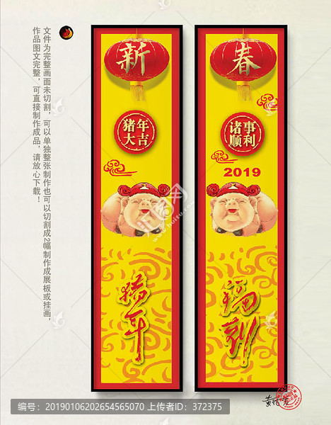 春聯(lián)