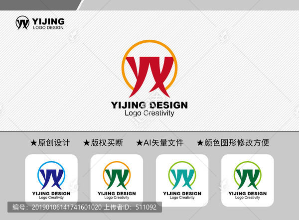 YX標(biāo)志